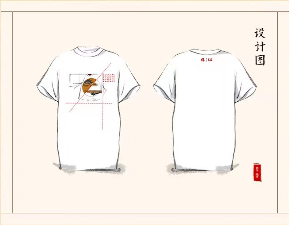 京东京造明星同款国风T恤，把国风营销玩透了！